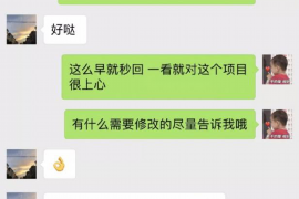 遂昌对付老赖：刘小姐被老赖拖欠货款